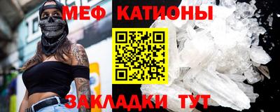 прущий лед Азнакаево