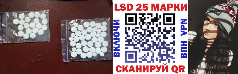 где купить наркоту Азнакаево Лсд 25 экстази кислота