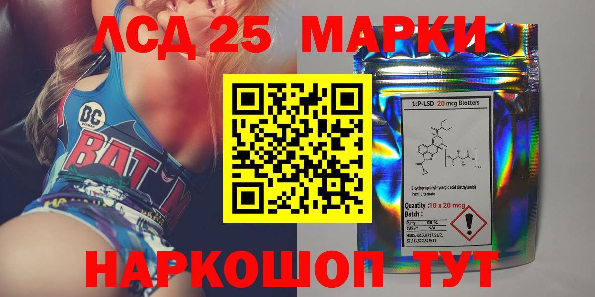 ЛСД экстази кислота  Лсд 25 экстази ecstasy  LSD-25 экстази  Вход с VPN  Азнакаево 
