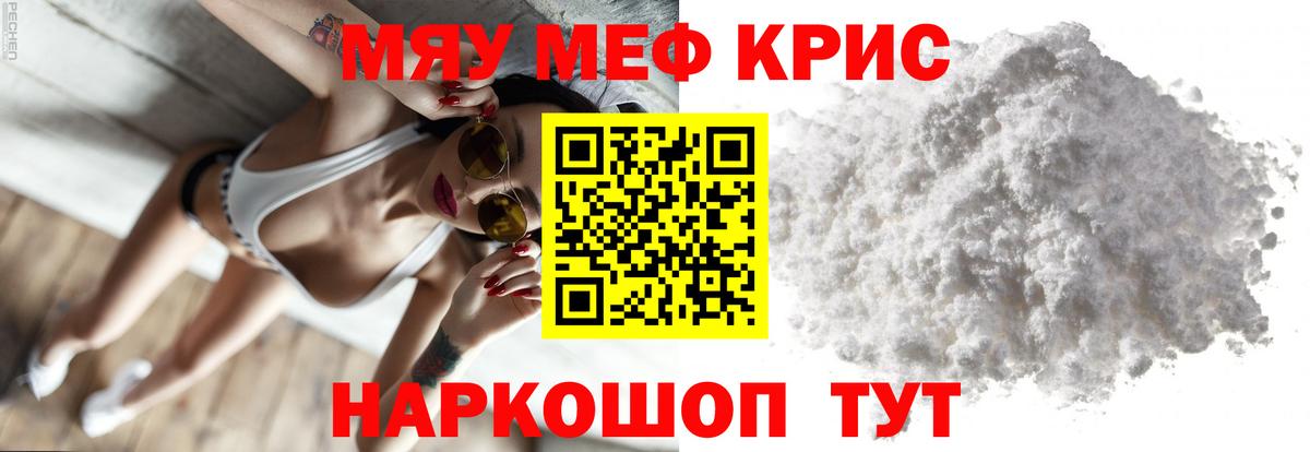 МЕФ VHQ  МЕФ  Азнакаево  omg вход  Вход с VPN  МЕФ mephedrone 