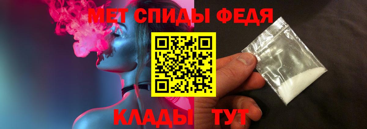 Первитин Декстрометамфетамин 99.9%  Вход с VPN  Первитин Декстрометамфетамин 99.9%  Азнакаево 