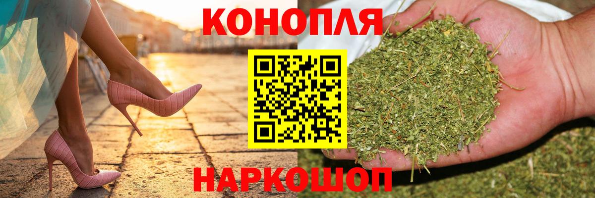 Бошки Шишки индика Азнакаево